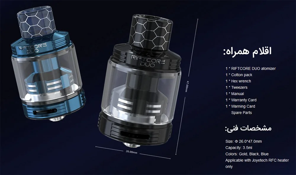 Joyetech Riftcore Dou cover