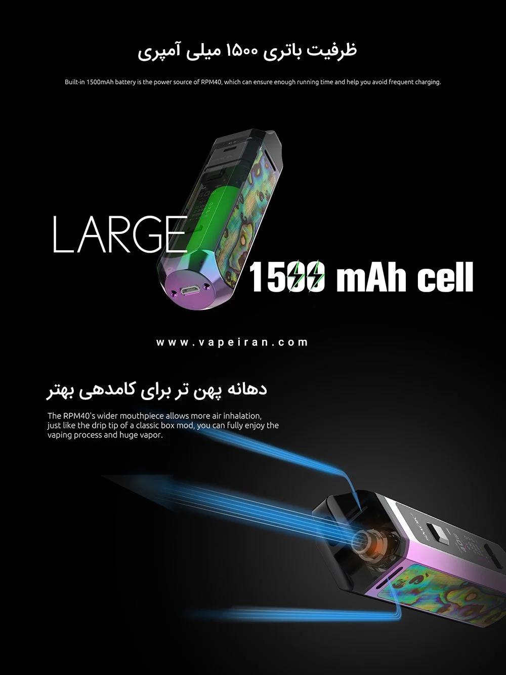 Smok rpm 40 kit battery