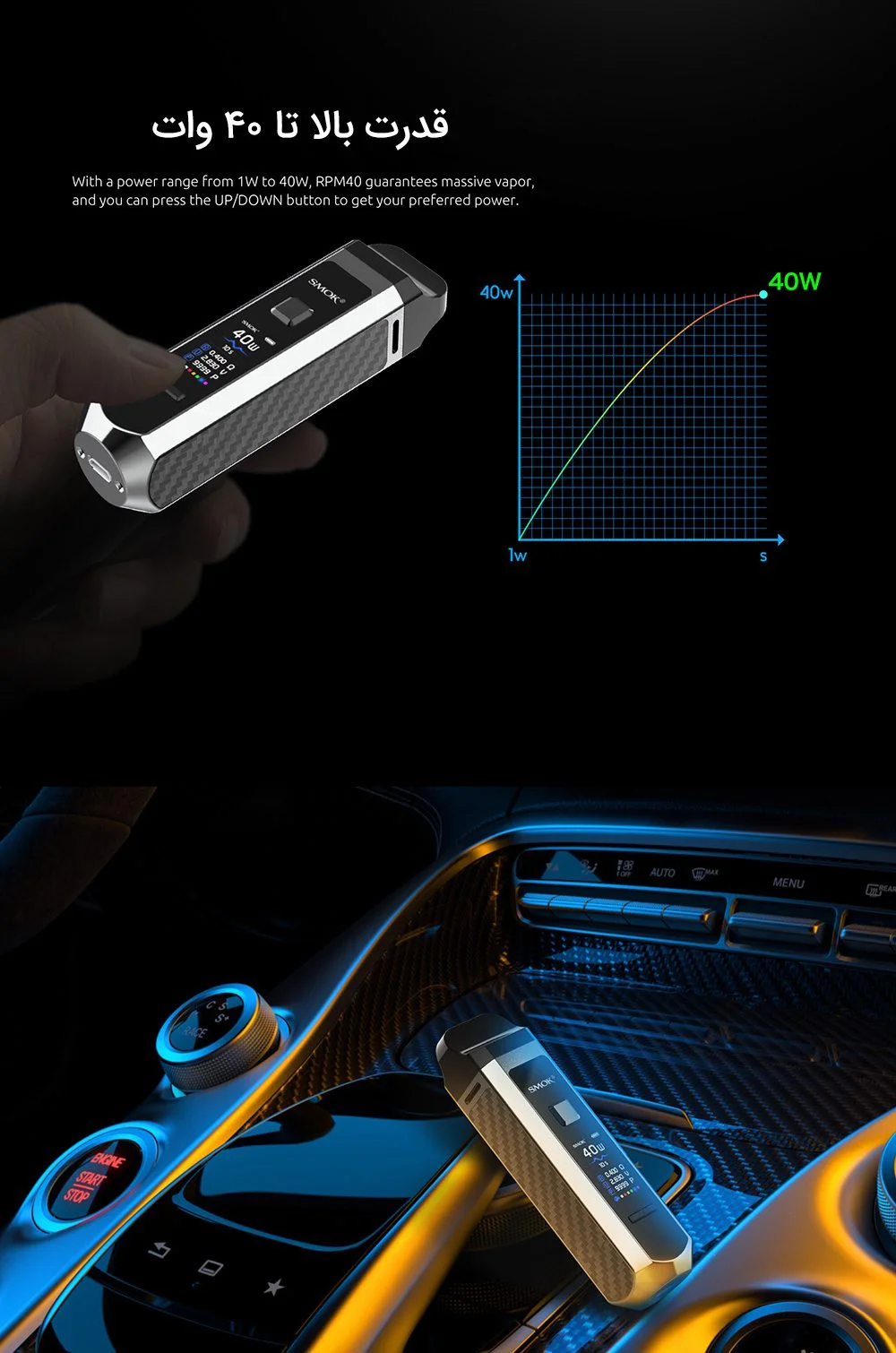 Smok rpm 40 kit finalpower