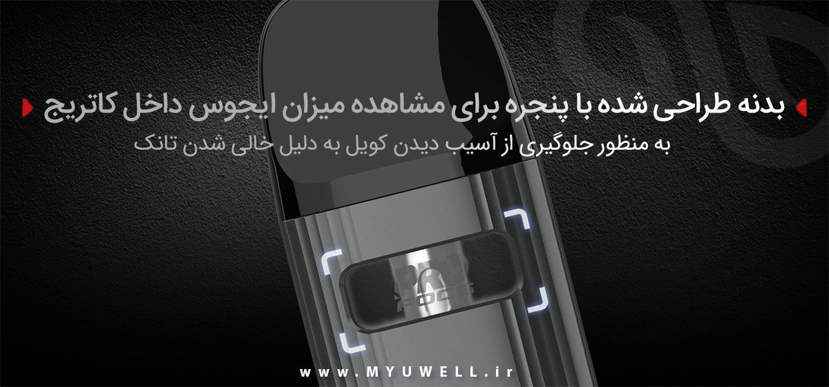 Uwell Caliburn G2 Content5