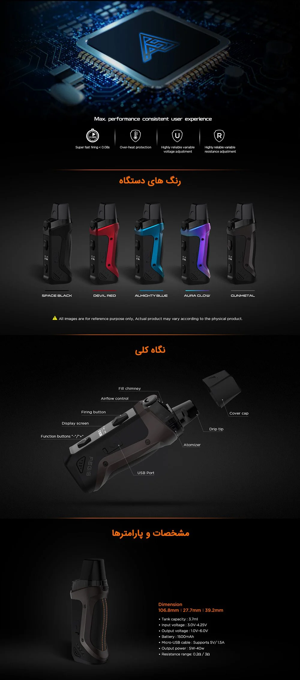 ویپ پاد گیک ویپ بوست Geekvape Aegis Boost geekvape aegis boost cover0