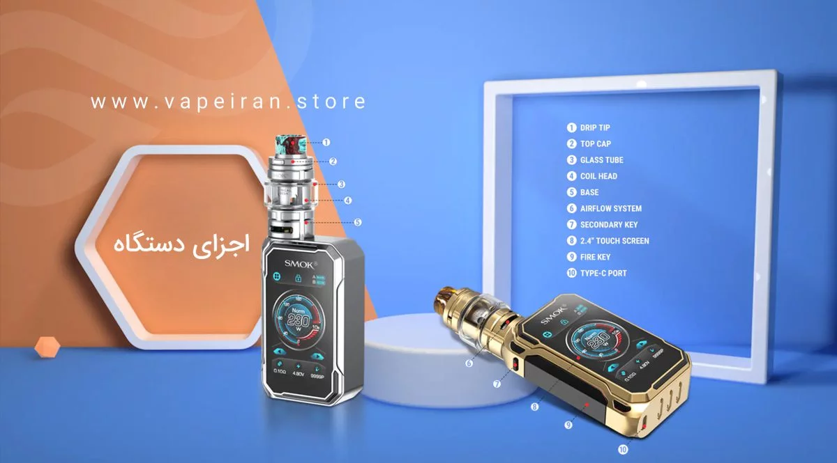 smok gpriv3 cover1