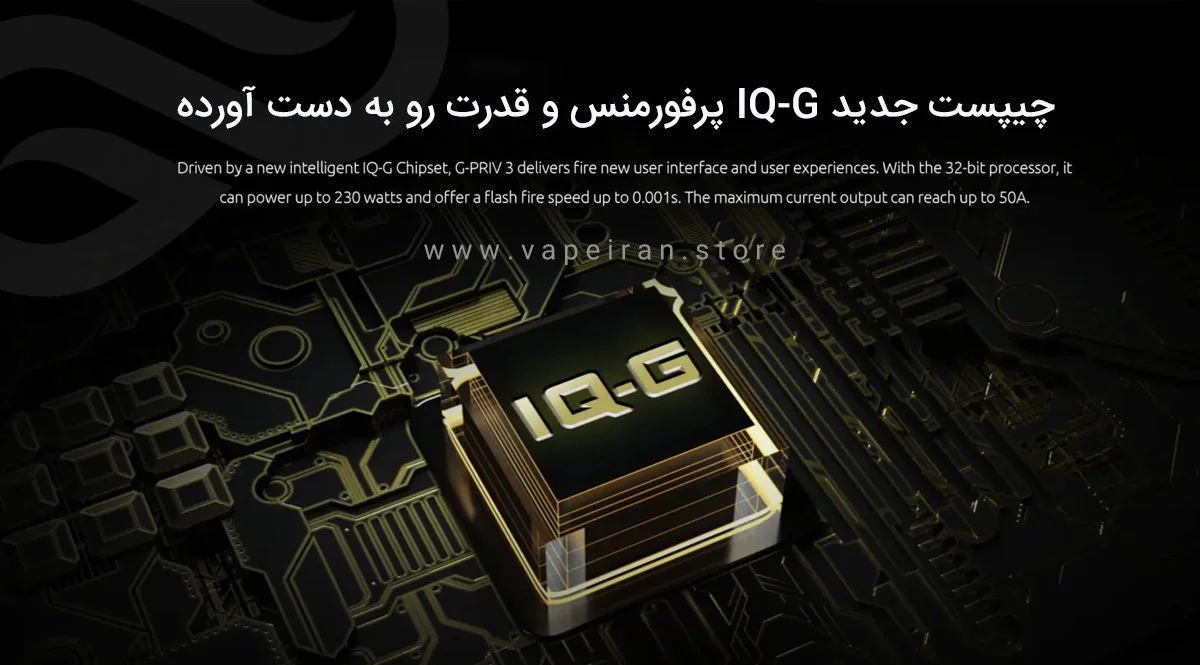 smok gpriv3 cover3
