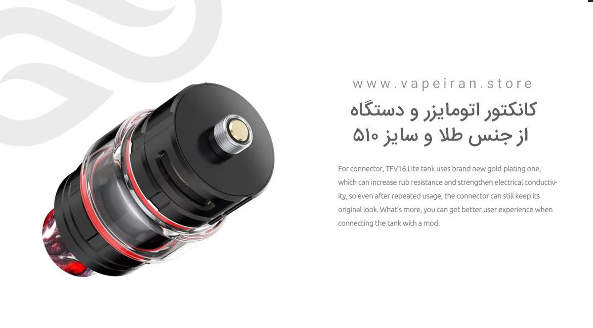 smok gpriv3 cover6