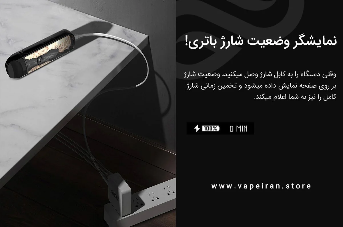 ویپ پاد اسموک نورد 2 Smok Nord2 Kit smok nord2 pod vape banner7