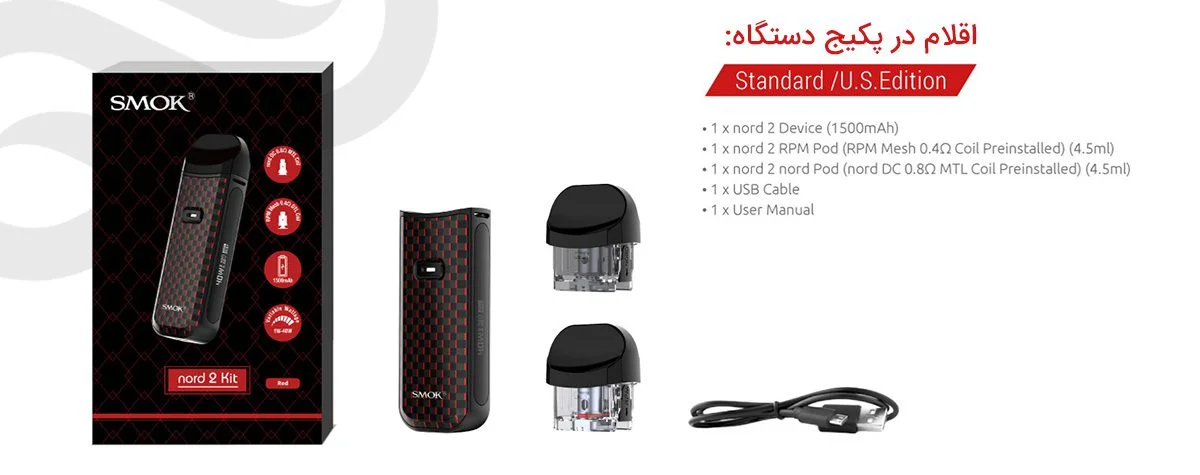 ویپ پاد اسموک نورد 2 Smok Nord2 Kit smok nord2 pod vape content