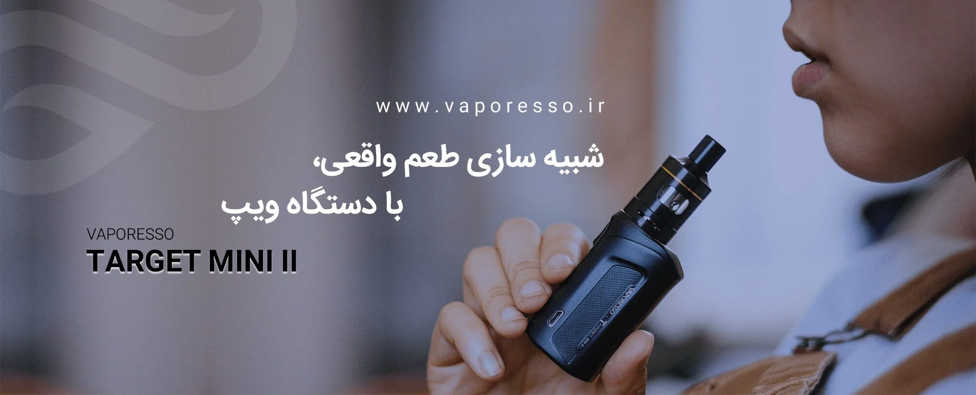 ویپ Vaporesso Target Mini II targetmini banner