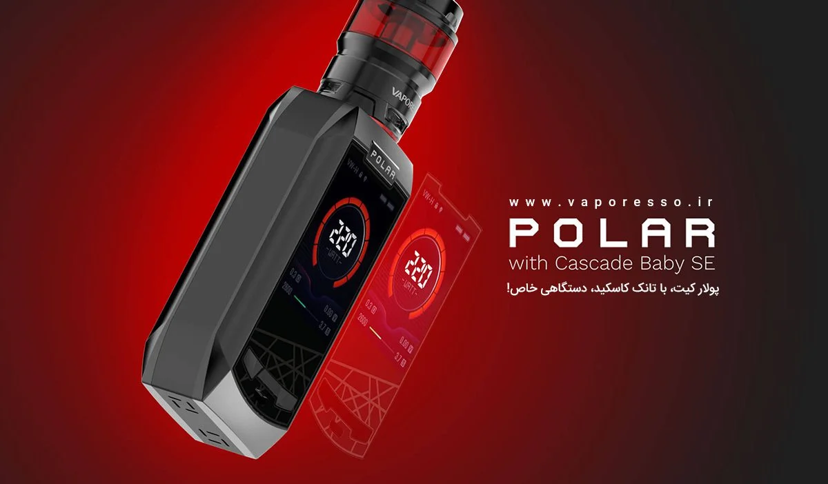 vaporesso polar cover