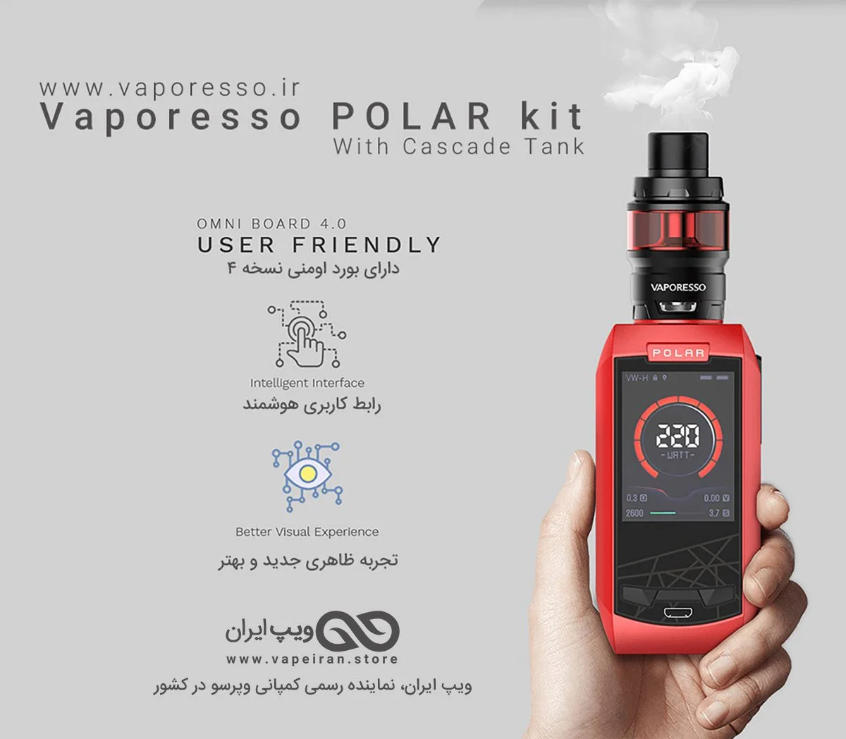 vaporesso polar set details