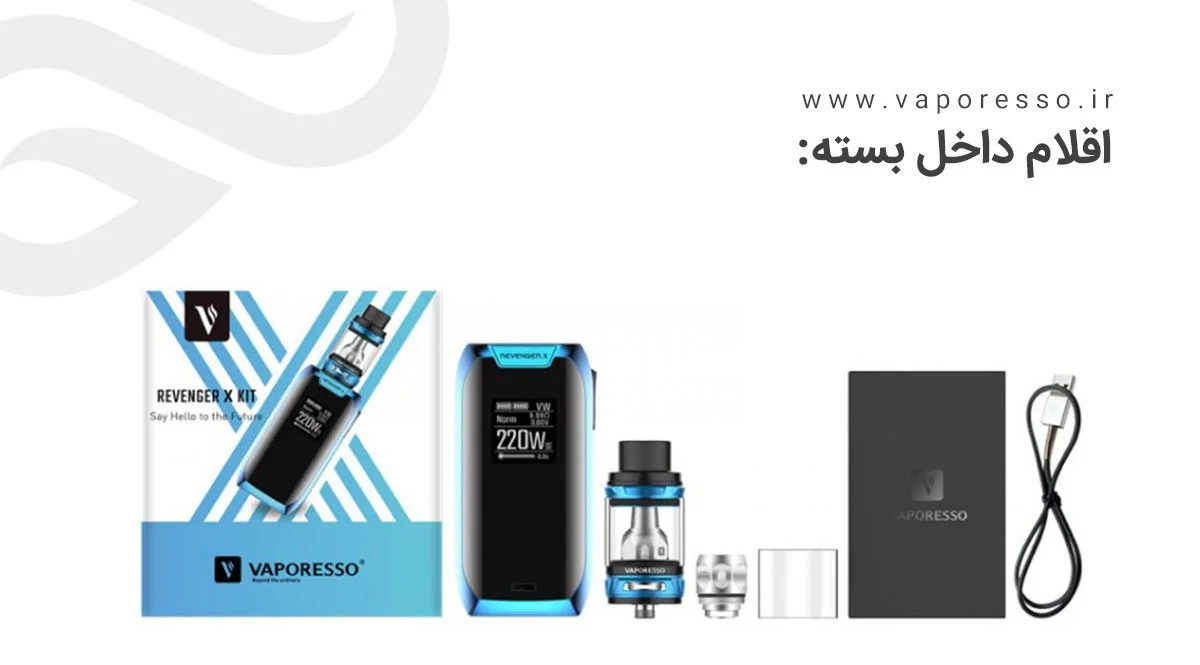 vaporesso revenger x kit cover