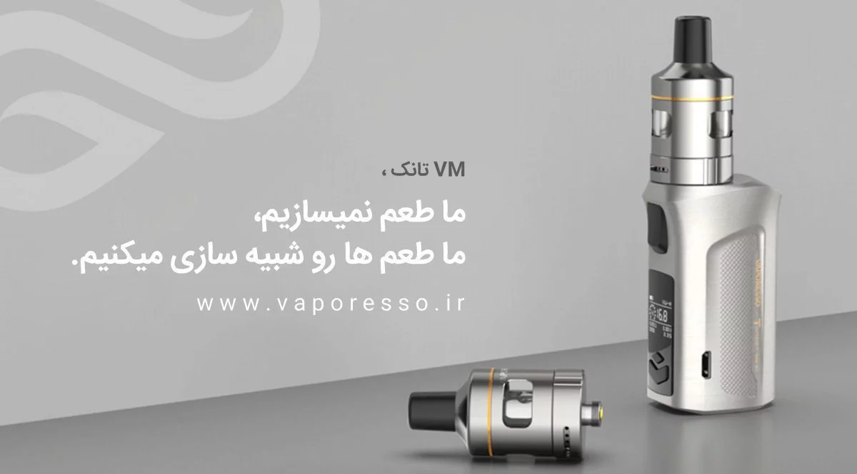 vaporesso target mini2 vape black cover2