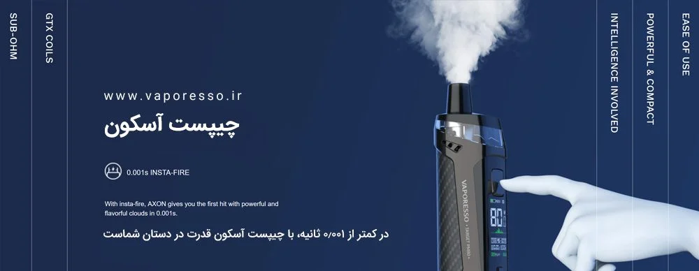 ویپ وپرسو تارگت پی ام 80 Vaporesso Target PM80 vaporesso target pm80