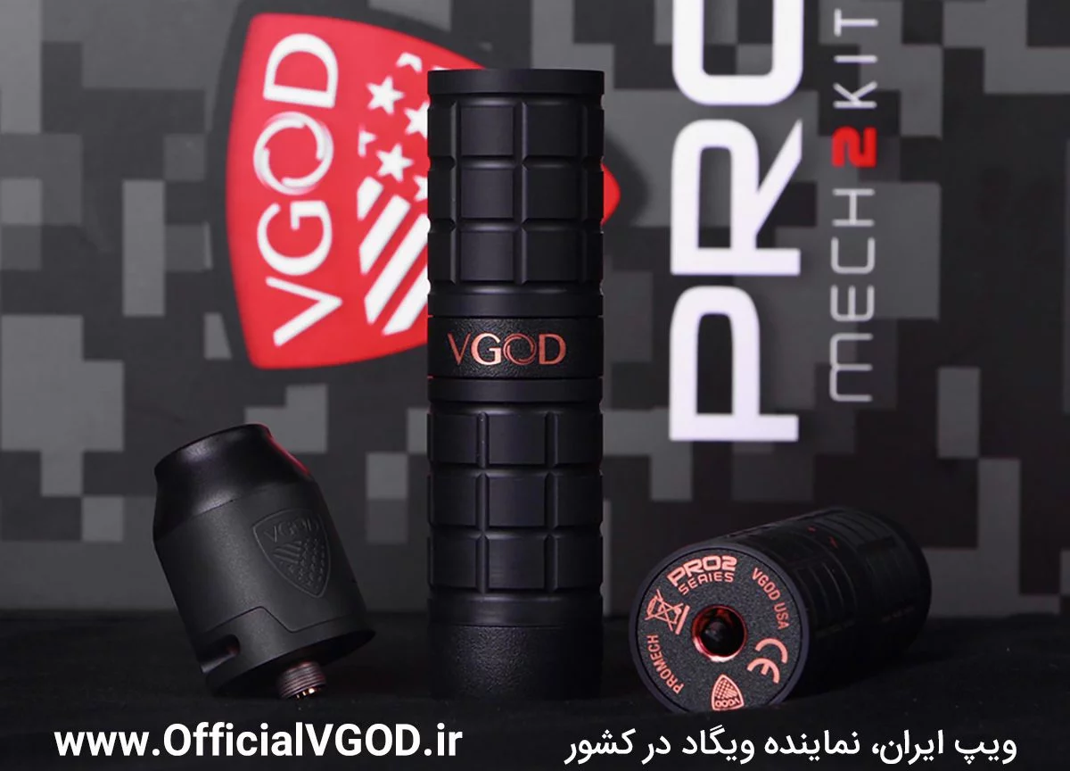 vgodcover5