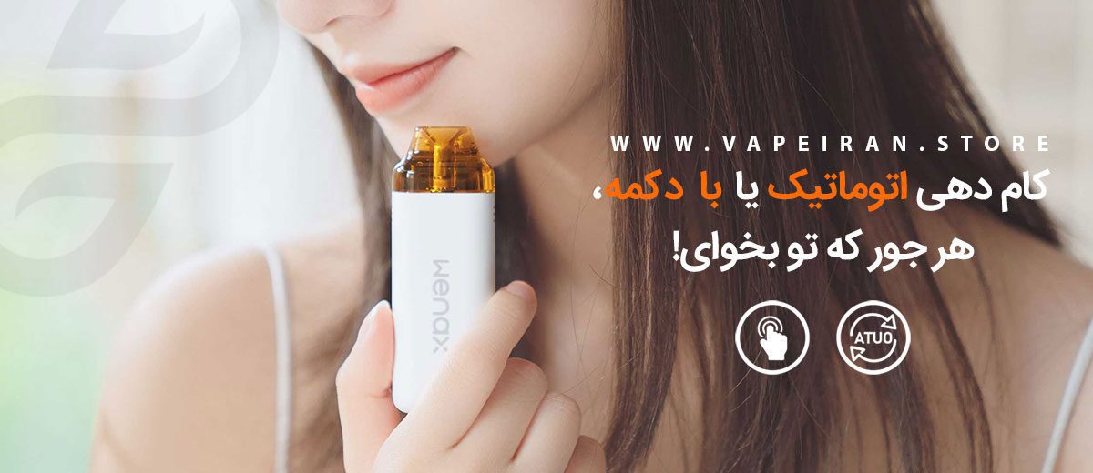 پادسیستم Geekvape Wenax C1 ویپ پادسیستم گیک ویپ وینکس سی 1 Geekvape Wenax C1