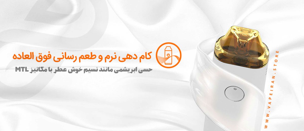 پادسیستم Geekvape Wenax C1 ویپ پادسیستم گیک ویپ وینکس سی 1 Geekvape Wenax C1