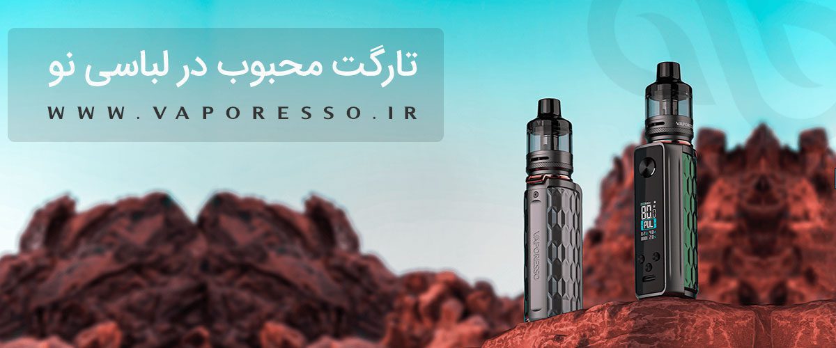 ویپ پادماد Vaporesso Target 80 ویپ پادماد وپرسو تارگت 80 vaporesso target 80