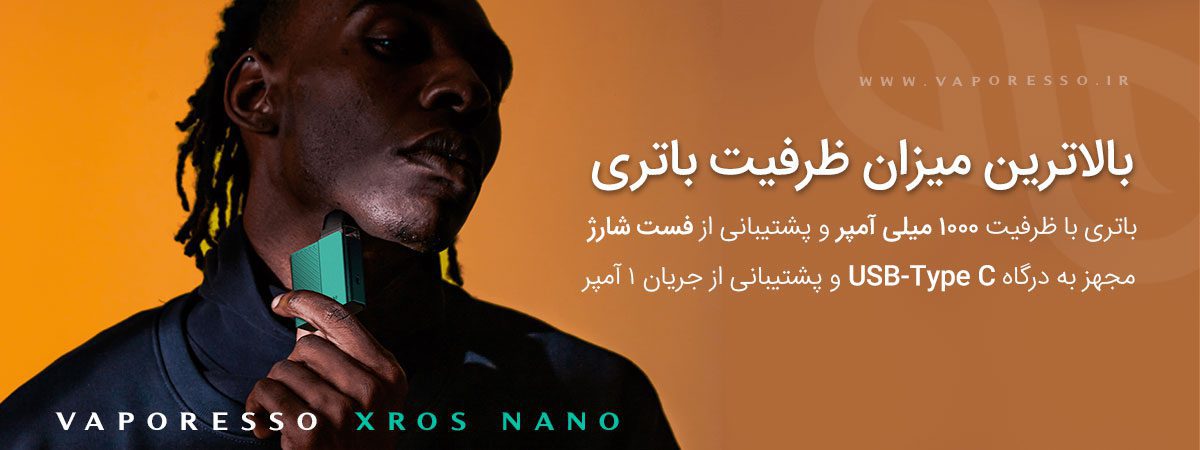 پادسیستم ایکسروس نانو Vaporesso Xros Nano Vaporesso Xros Nano Contents2