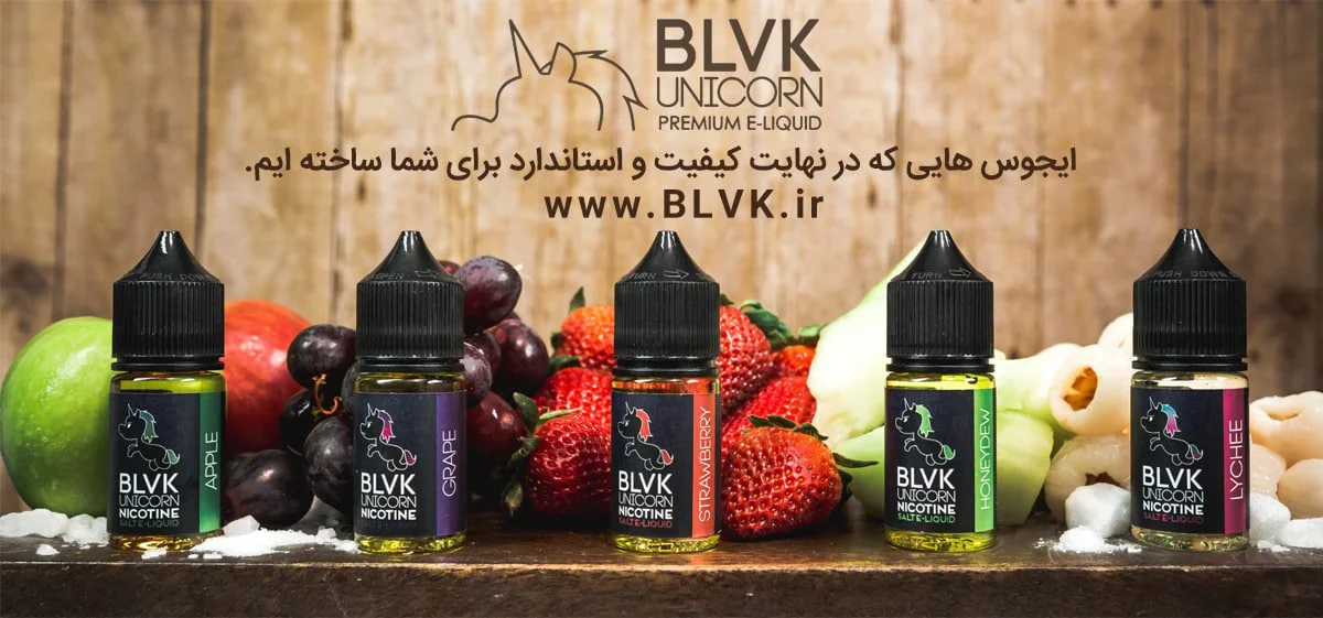 جویس سالت طعم سیب BLVK Apple blvk salt ejuice banner