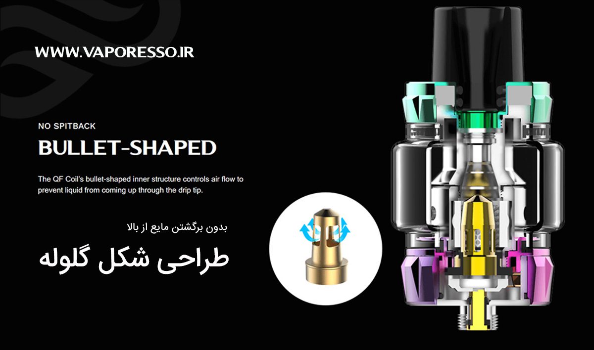 vaporesso skrr atomizer tank cover3