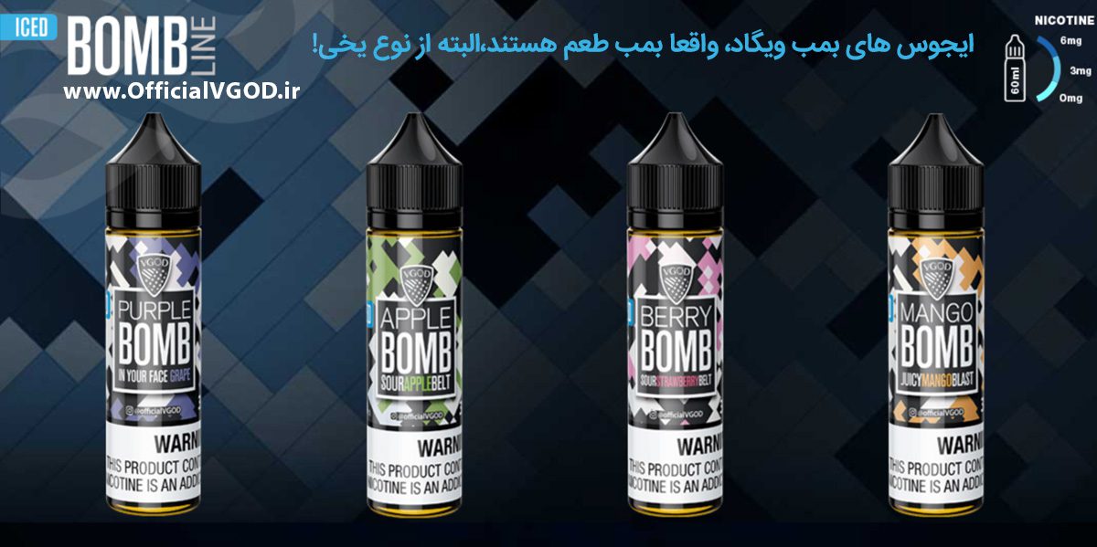 جویس سیب سبز و یخ ویگاد اپل بمب آیس VGOD Apple Bomb Ice vgod bomb ice eliquid banner