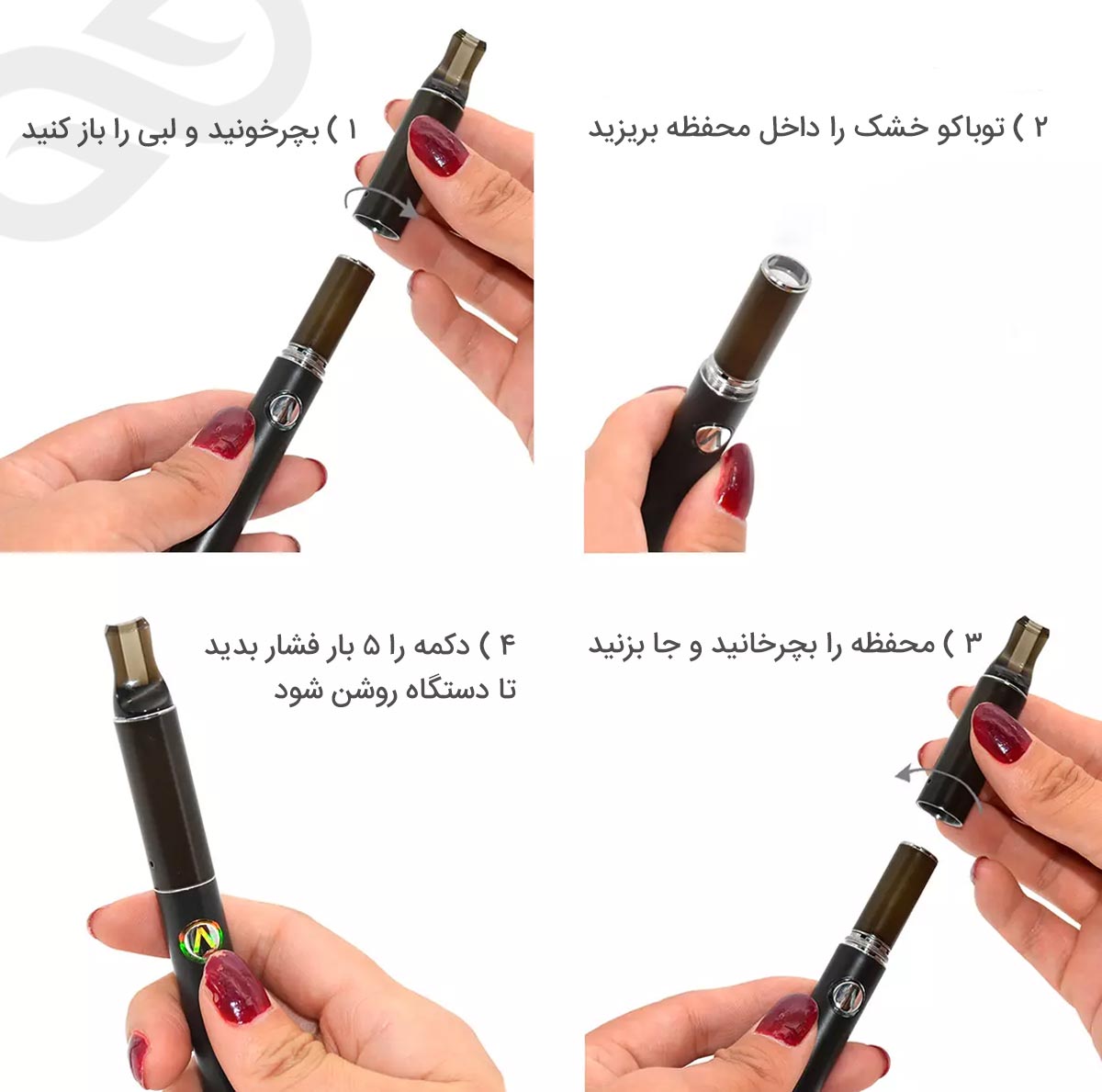 درای هرب ویپ آتمان