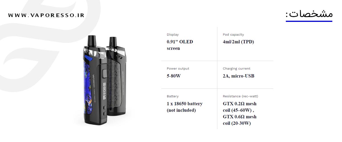 Vaporesso Target PM80 SE Content6