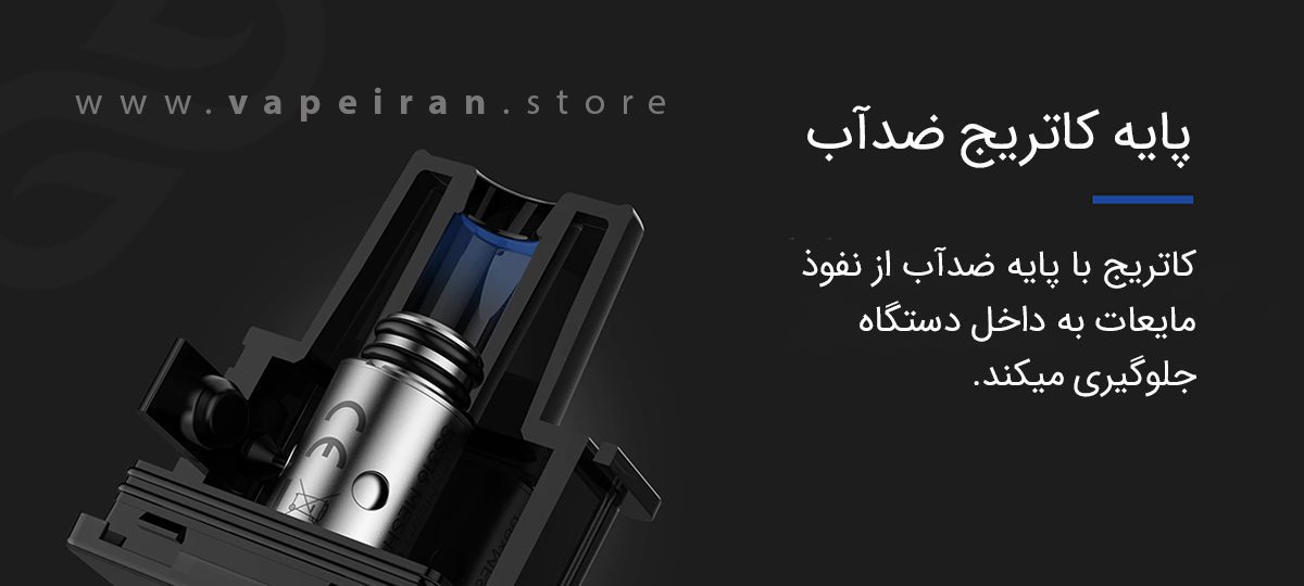 ویپ پاد اسموک نکسمش Smok & OFRF nexMesh Smok OFRF Nexmesh Content14 copy