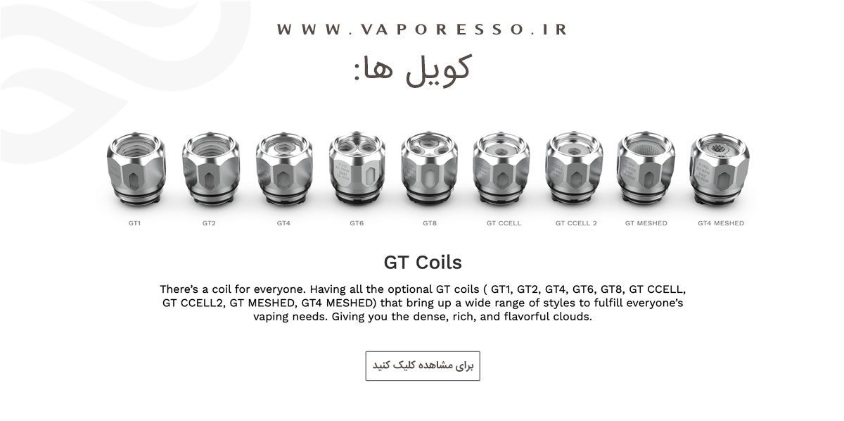 Vaporesso Gen S Content8