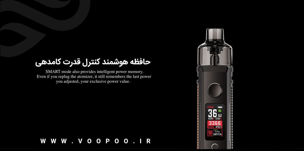 ویپ پاد ووپوو درگ اس Voopoo Drag S voopoo drag s smart control