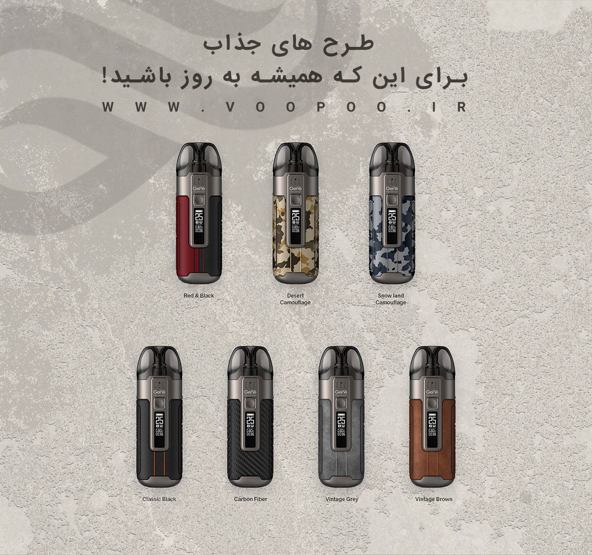 ویپ پاد ووپوو آرگوس ایر Voopoo ARGUS Air Voopoo argus air content2