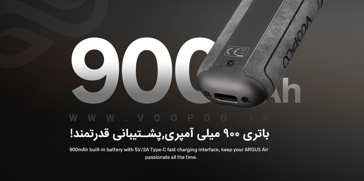 ویپ پاد ووپوو آرگوس ایر Voopoo ARGUS Air Voopoo argus air content5