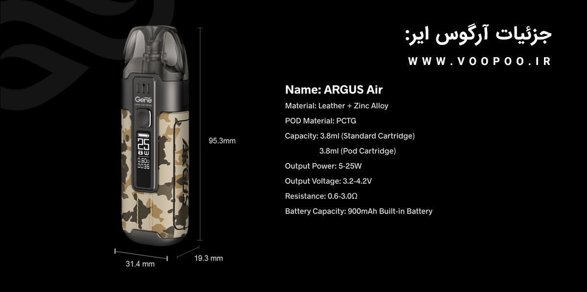 ویپ پاد ووپوو آرگوس ایر Voopoo ARGUS Air Voopoo argus air content6