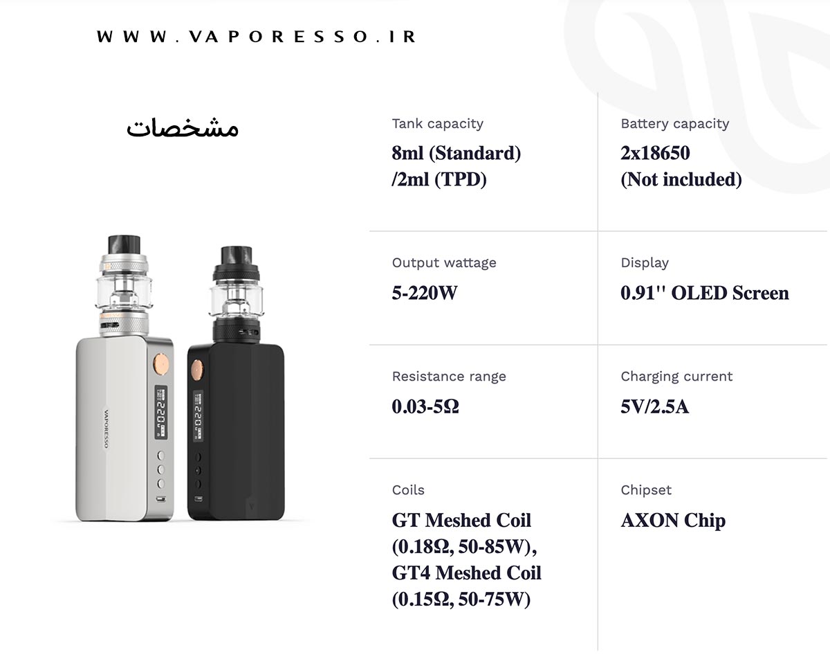 ویپ وپرسو جن ایکس Vaporesso Gen X Kit Vaporesso Gen S Ultra