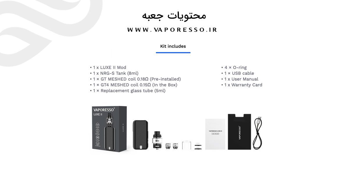 Vaporesso Lux 2 content10