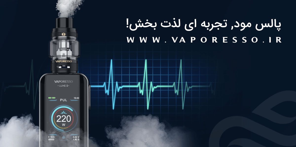 Vaporesso Lux 2 content3