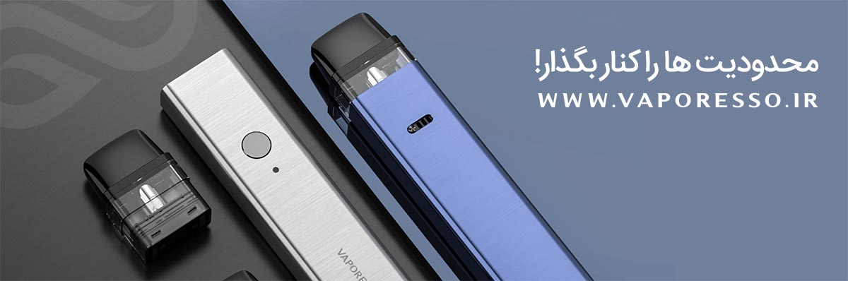 پکیج کامل ویپ پاد Vaporesso Xros ویپ پادسیستم وپرسو ایکسروس Vaporesso Xros Vape Podsystem