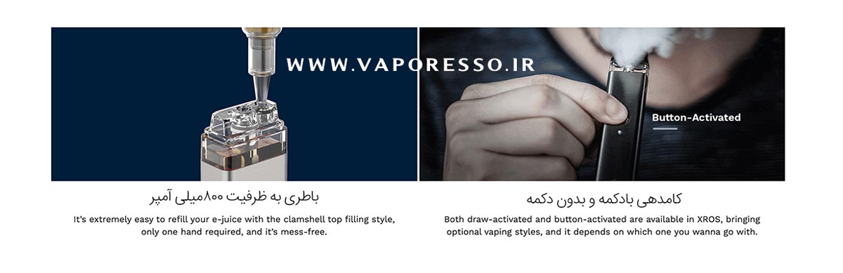 Vaporesso Xros Content17