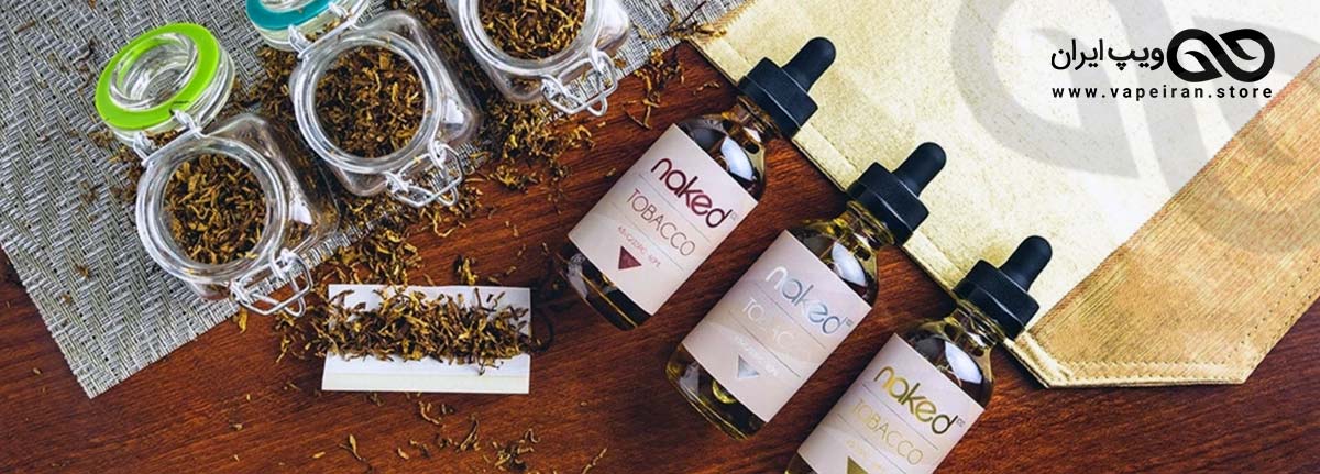 جویس های طعم توباکو و سیگار NKD100 Tobacco Series ایجوس ها طعم توباکو و سیگار NKD100