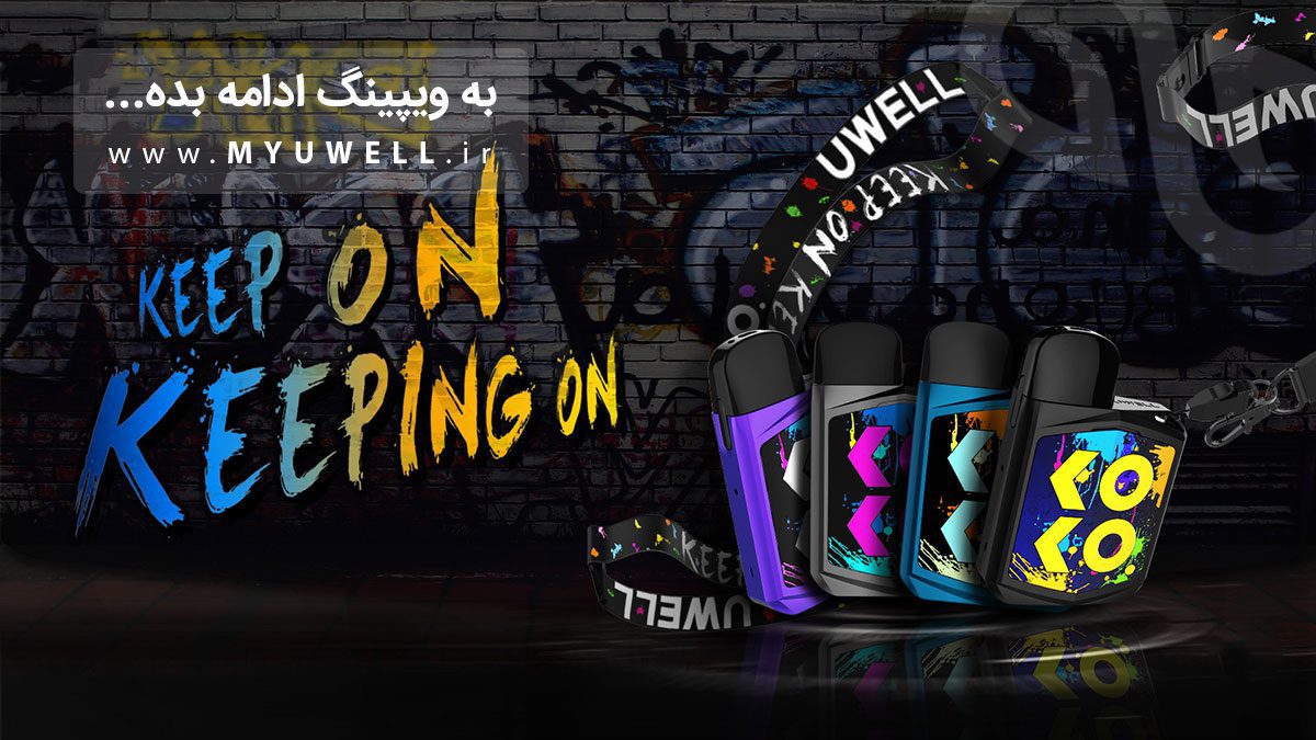 UWell Caliburn Koko Prime Content1