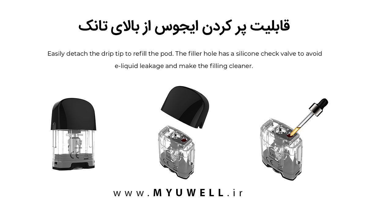 UWell Caliburn Koko Prime Content10