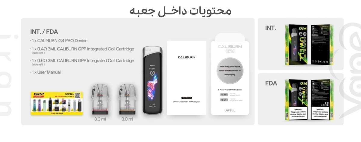 پاد سیستم کالیبرن جی 4 پرو یوول Uwell Caliburn G4 Pro Uwell Caliburn G4 Pro Vape Kit