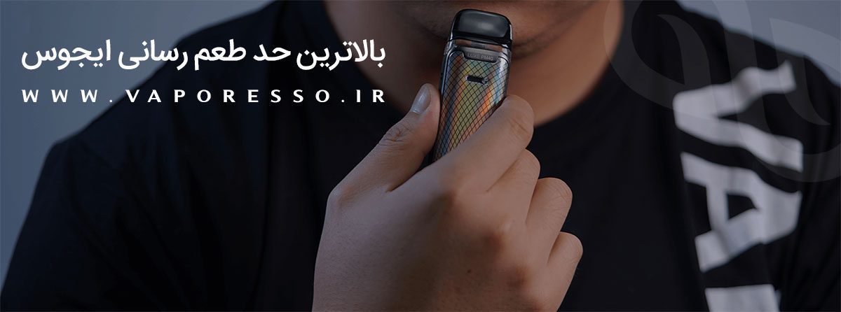 ویپ پاد وپرسو لوکس پی ام 40 Vaporesso Luxe PM40 Vaporesso Luxe PM40 Content2