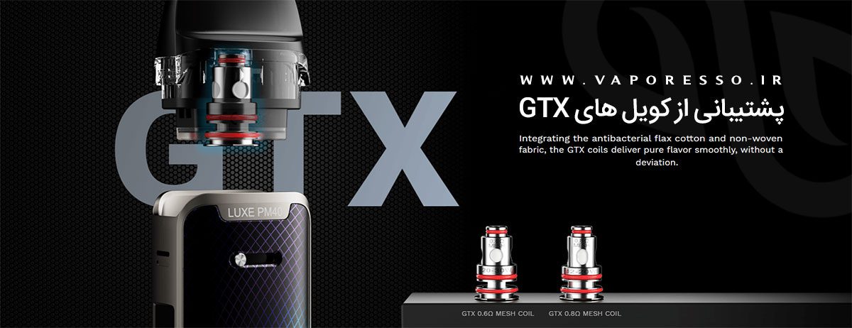ویپ پاد وپرسو لوکس پی ام 40 Vaporesso Luxe PM40 Vaporesso Luxe PM40 Content6