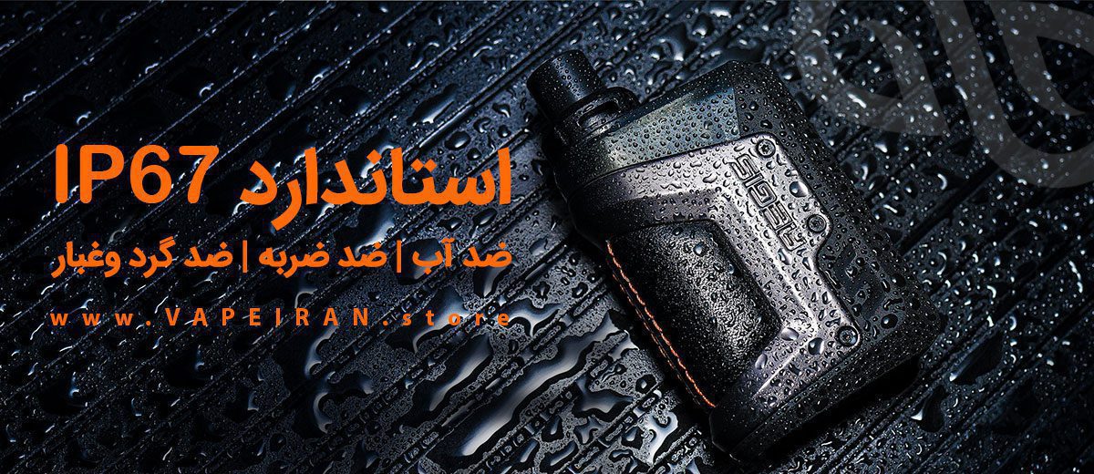 Geekvape Aegis Hero Content2