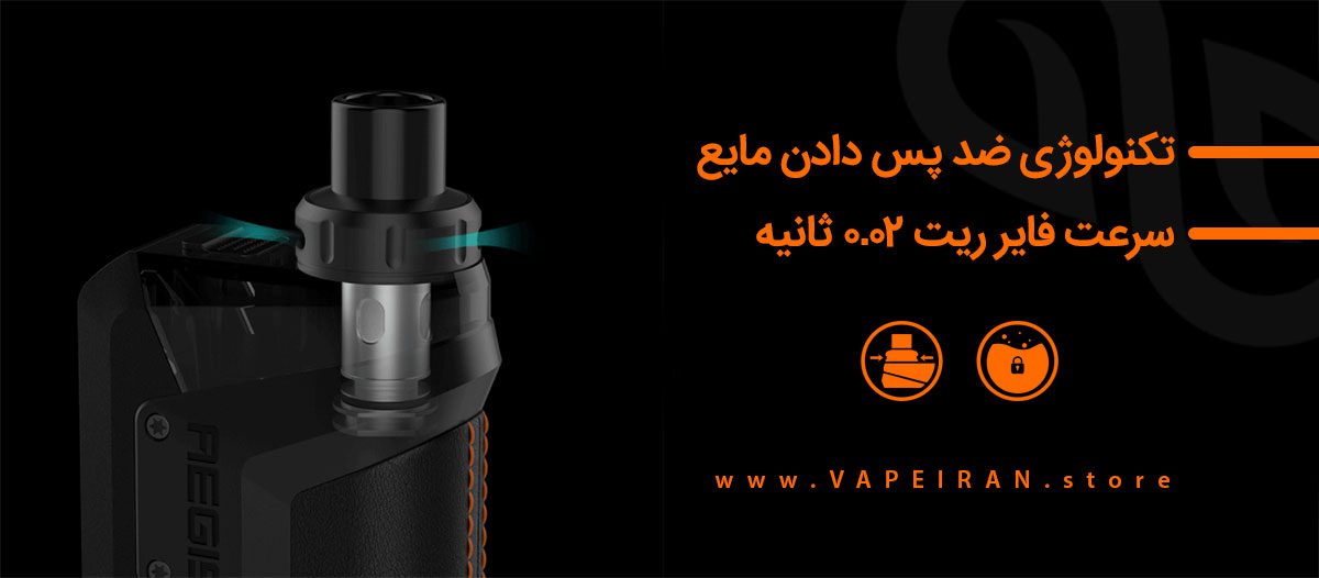 Geekvape Aegis Hero Content4