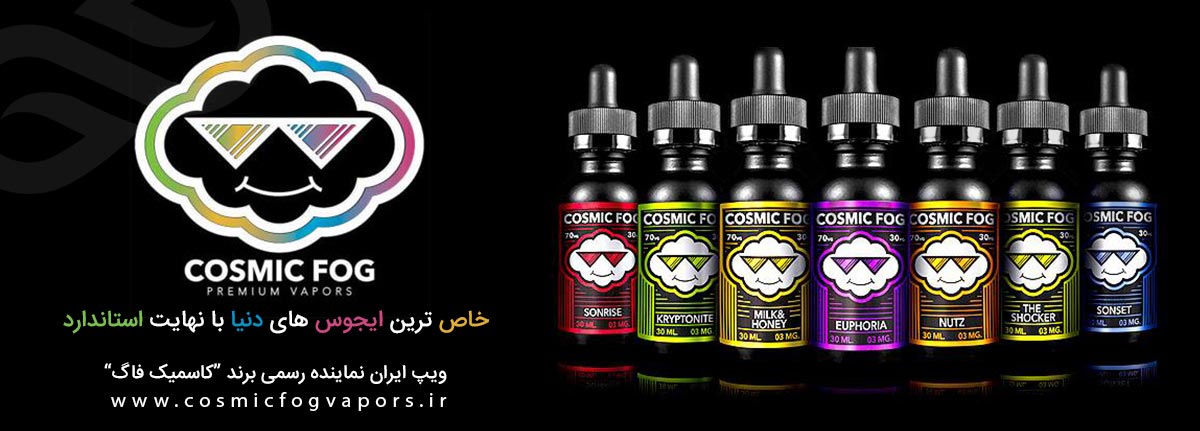 جویس لیموترش و توتفرنگی Cosmic Fog Shocker جویس برند کاسمیک فاگ