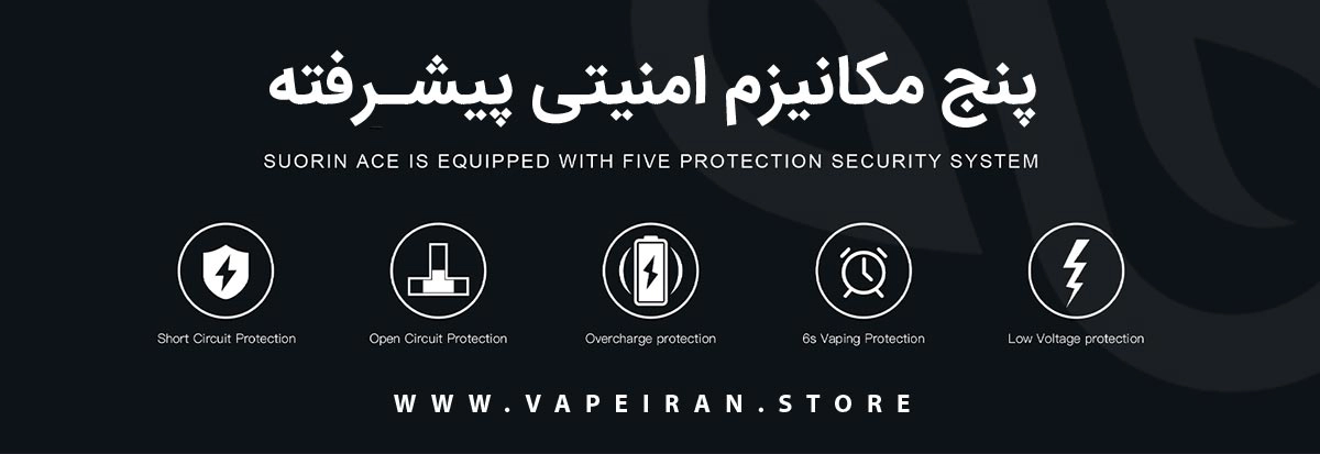 پادسیستم Suorin Ace Suorin Ace Content5