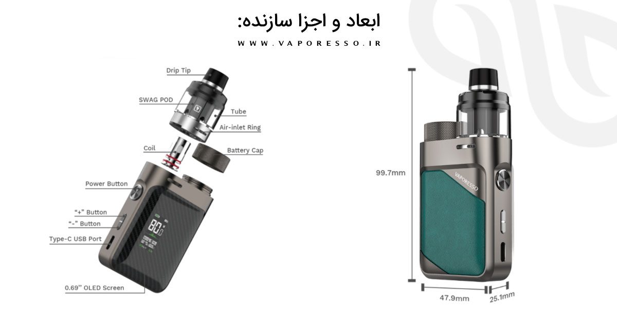 Vaporesso Swag PX80 Content8