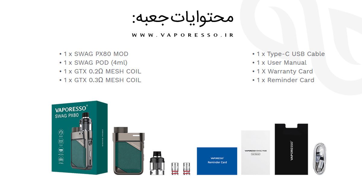 Vaporesso Swag PX80 Content9