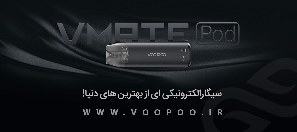 پکیج پاد ووپو درگ ایکس و وی میت VOOPOO DRAG X AND VMATE Voopoo Drag X Vmate Content2